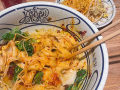-陇上秦轩西安biangbiang面(EFC欧美金融商业城店)