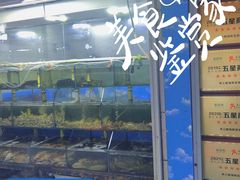 -来之顺海鲜菜馆·青岛菜(栈桥店)