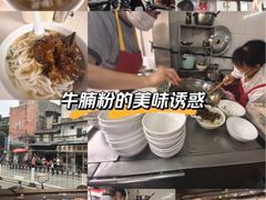 -海幢瑞芳饮食店