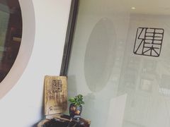-和雅集素食(景区店)