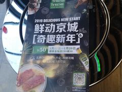 -七鲜超市(通州ONE店)