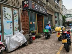 -丁丁猫重庆小面(徐州路店)