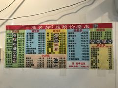 -凌舍好烧鹅(中山路店)