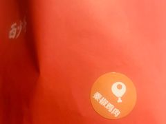 -西少爷(五道口店)