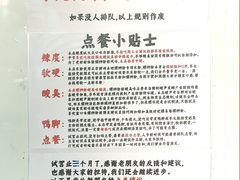 -胖明螺蛳粉