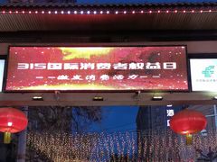 -正宁路小吃夜市