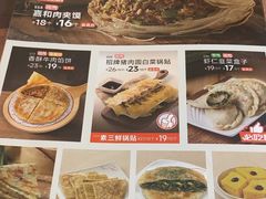 -嘉和一品粥(山水店)