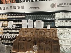 -永辉超市(嘉定宝龙广场店)