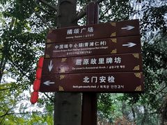 -屈原故里文化旅游区