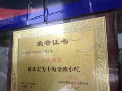 -洪长兴(云南南路店)