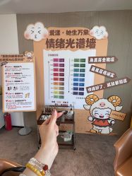 -爱漾皮肤管理中心