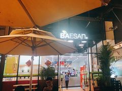 露天位-813芭依珊 BAESAn(皇冠十畝地店)
