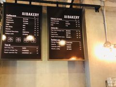 -81BAKERY(大学路店)