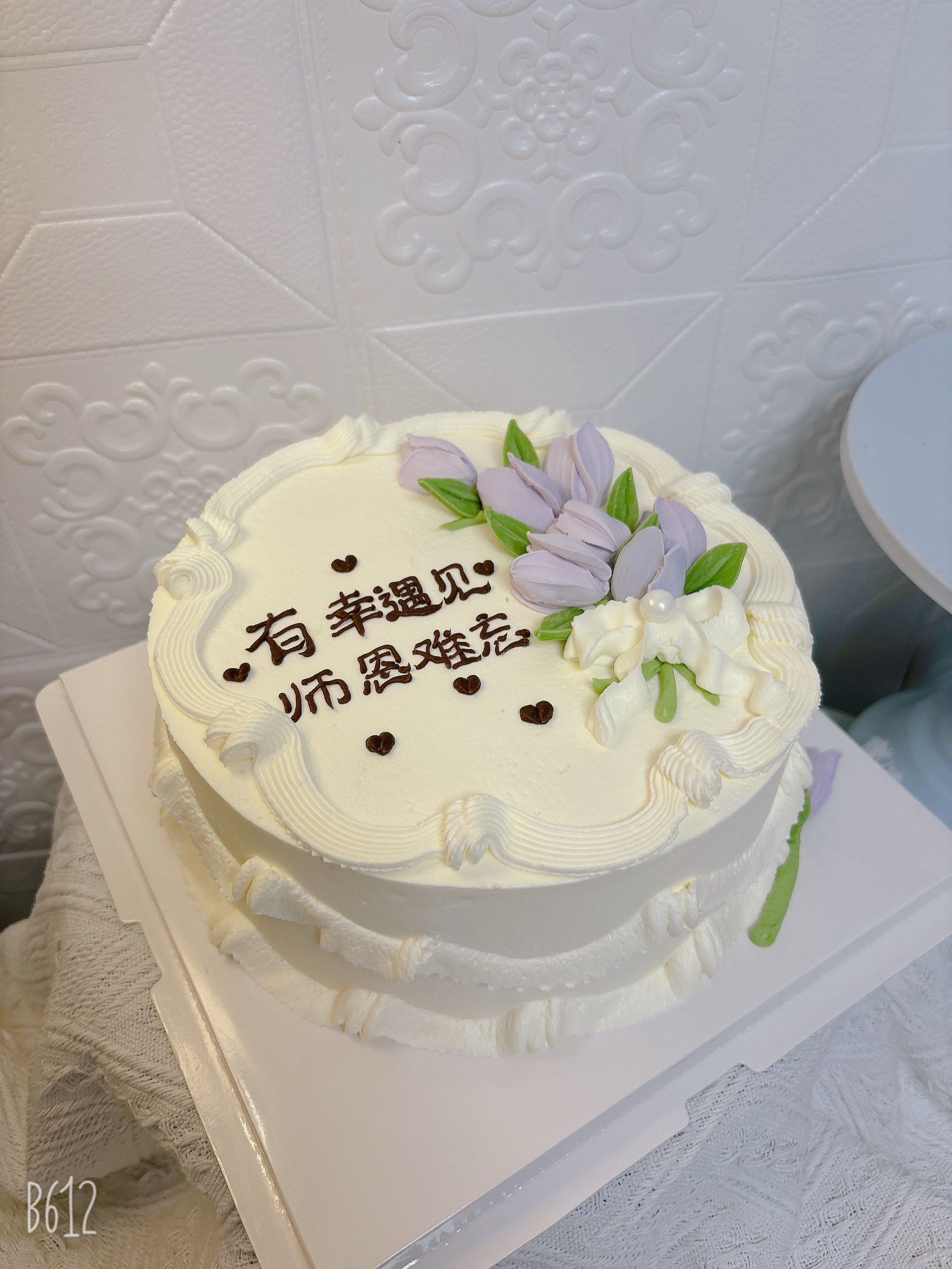 蓝风车纯动物奶油蛋糕
