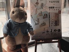 -PAGEONE(北京坊店)