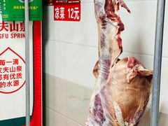 -铁谢李松祖传羊肉汤馆