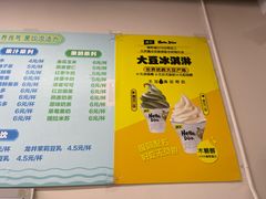 -中国农业大学·第四食堂风味餐厅