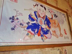 -鱼窝棚柴火铁锅炖(富山屯店)