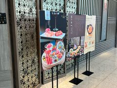 -田舍家Inakaya(天汇igc店)