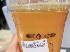 -果之满满鲜榨果汁(美罗城店)