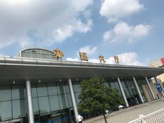 -苏州市车管所