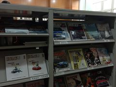 -长春市图书馆(同志街店)