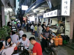 大堂-清真·马峰烤肉(小学习北巷店)