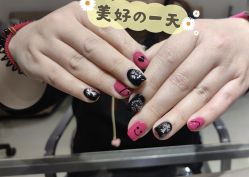 -艾珂·美甲美睫