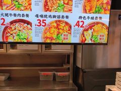 -成都你六姐·牛肉冒菜(城市集市合生汇店)