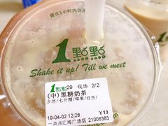 -1点点(汇海广场店)