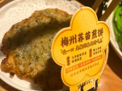 -话梅·客家小厨(东门店)