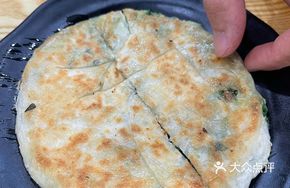 Mustard Greens Pie
