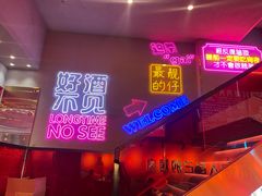 -杨记齐齐哈尔烤肉(总店)