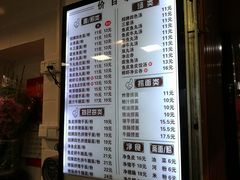 菜单-西关刘福记(文德路店)