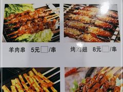 -仁和四季涮肉馆(天坛南门店)