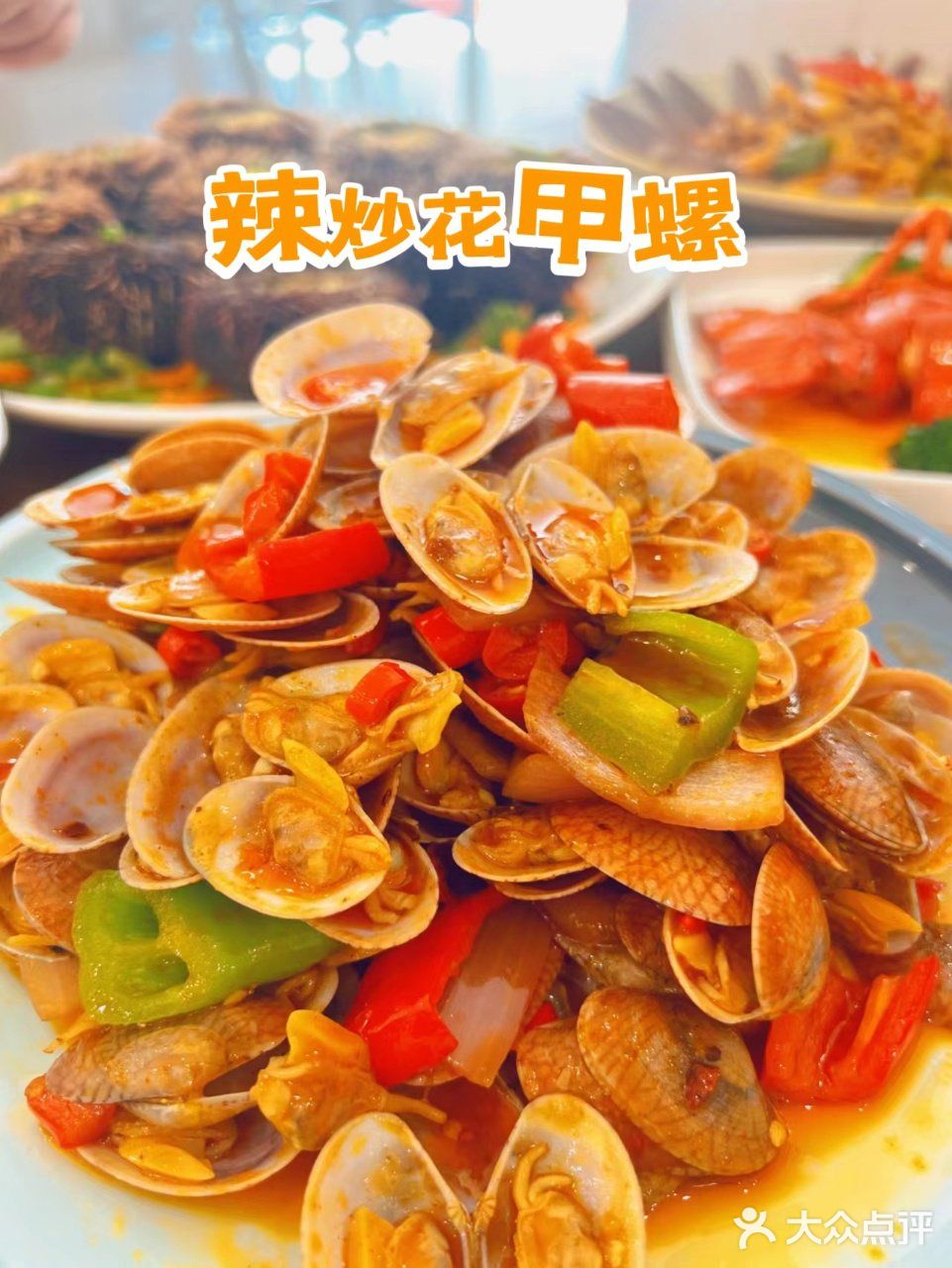 永远为小胡子海鲜店鼓掌👏性价比超高