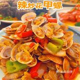 永远为小胡子海鲜店鼓掌👏性价比超高