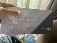 -广州白云机场雅高铂尔曼大酒店