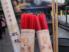 -灵山胜境