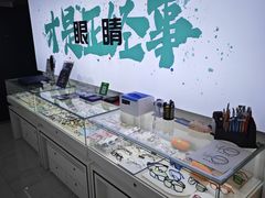 -多元奇梦视野乐园