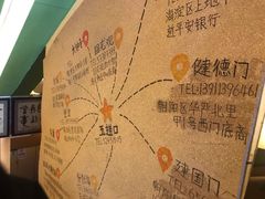 -水平有限广西米粉·广西风味集(五道口店)