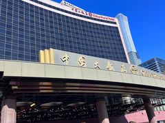 -北京中国大饭店