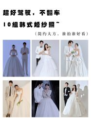 -索菲雅新派婚纱摄影(桂林店)