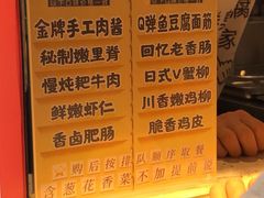 -乐乐姐超级土豆(中关村5号店)