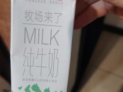 -绿姿鲜奶烘焙(新城花园店)