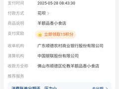 -品香排骨饭(羊官路店)