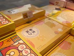-好利来.生日蛋糕(杨家坪店)