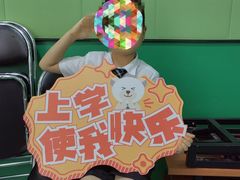 -MUFFY'S博识梦飞幼儿园(万柳园)