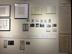 -上海交通大学董浩云航运博物馆