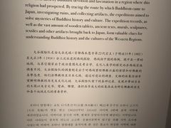 -东京国立博物馆